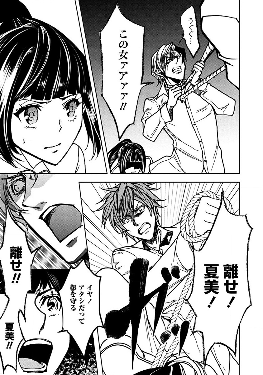 HUMAN RANCH - raw - Chapter 21 - https://jpdd.ccdd.to/JPDD/humanranch/162806/ib3blvv1edf.jpg