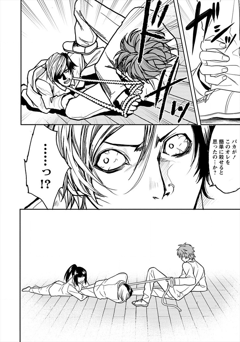 HUMAN RANCH - raw - Chapter 21 - https://jpdd.ccdd.to/JPDD/humanranch/162806/juuc1d0fyc5.jpg