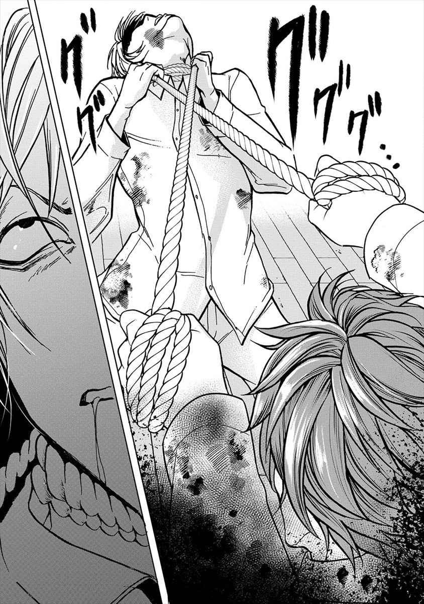 HUMAN RANCH - raw - Chapter 21 - https://jpdd.ccdd.to/JPDD/humanranch/162806/ksaj23pyyps.jpg