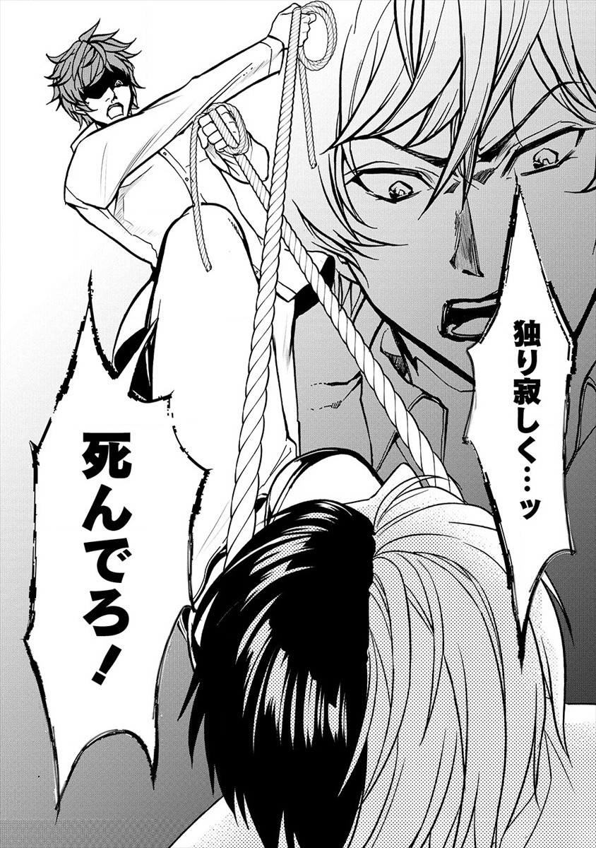 HUMAN RANCH - raw - Chapter 21 - https://jpdd.ccdd.to/JPDD/humanranch/162806/lp1rovdqhj3.jpg