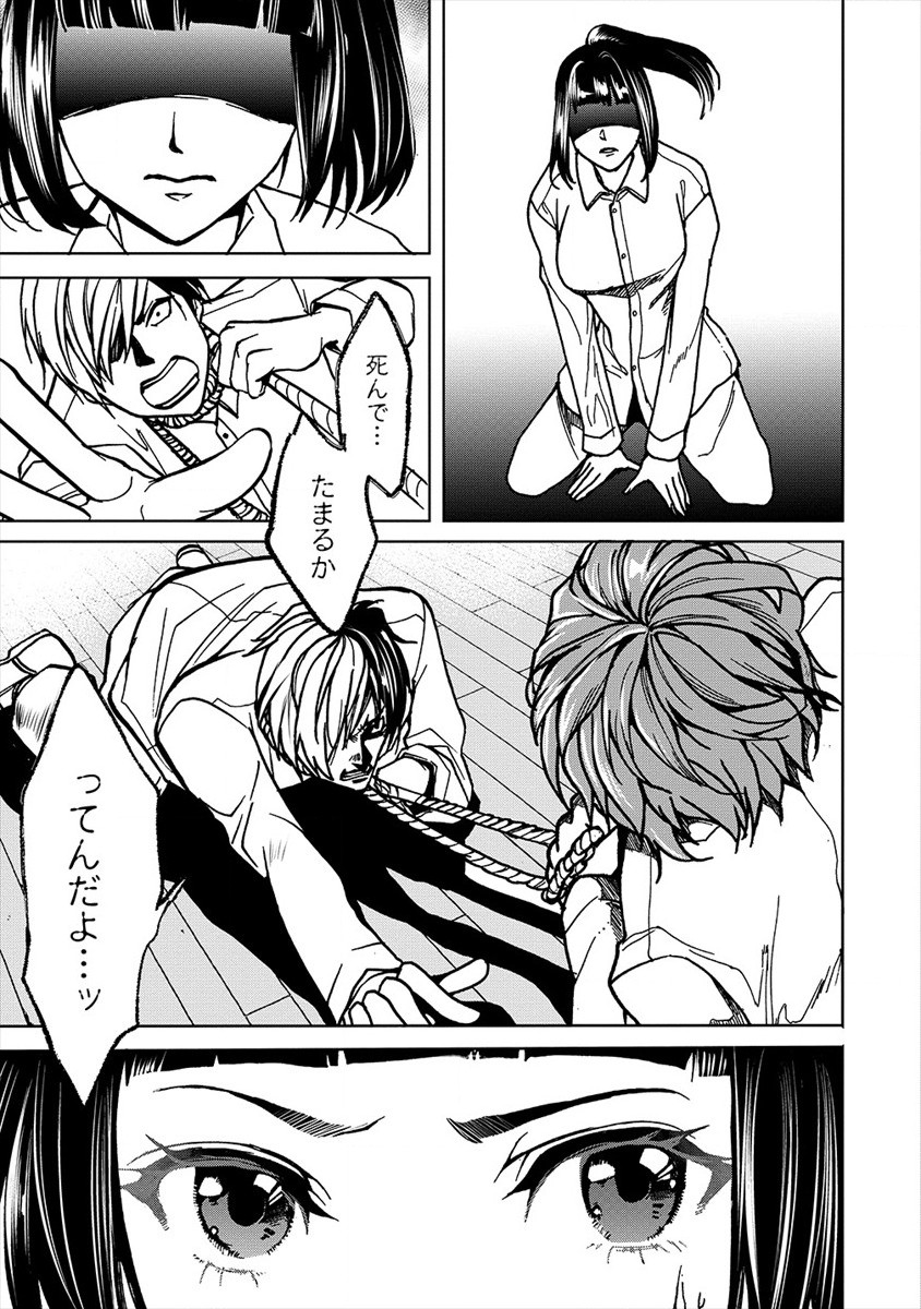 HUMAN RANCH - raw - Chapter 21 - https://jpdd.ccdd.to/JPDD/humanranch/162806/lr3lg0obcjb.jpg