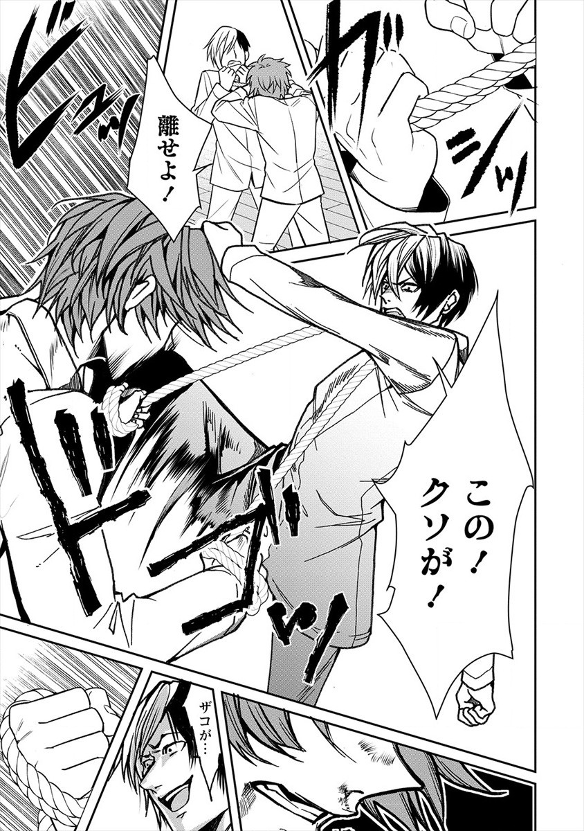 HUMAN RANCH - raw - Chapter 21 - https://jpdd.ccdd.to/JPDD/humanranch/162806/lykvekcmnxg.jpg