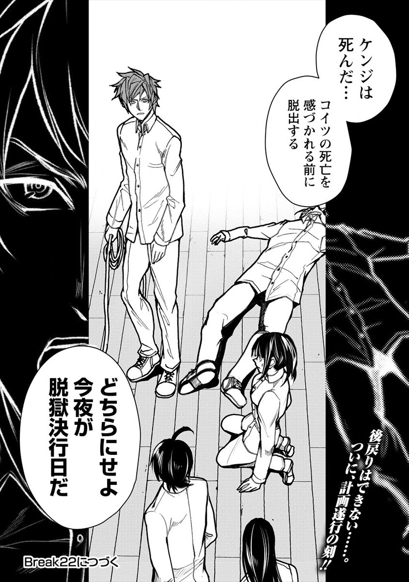 HUMAN RANCH - raw - Chapter 21 - https://jpdd.ccdd.to/JPDD/humanranch/162806/nloyi0lwqvm.jpg