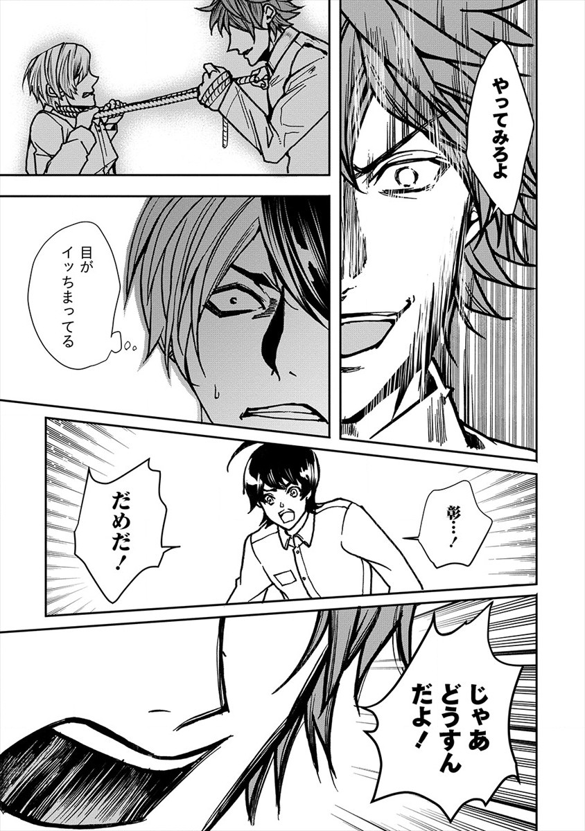 HUMAN RANCH - raw - Chapter 21 - https://jpdd.ccdd.to/JPDD/humanranch/162806/ovehogihkzl.jpg