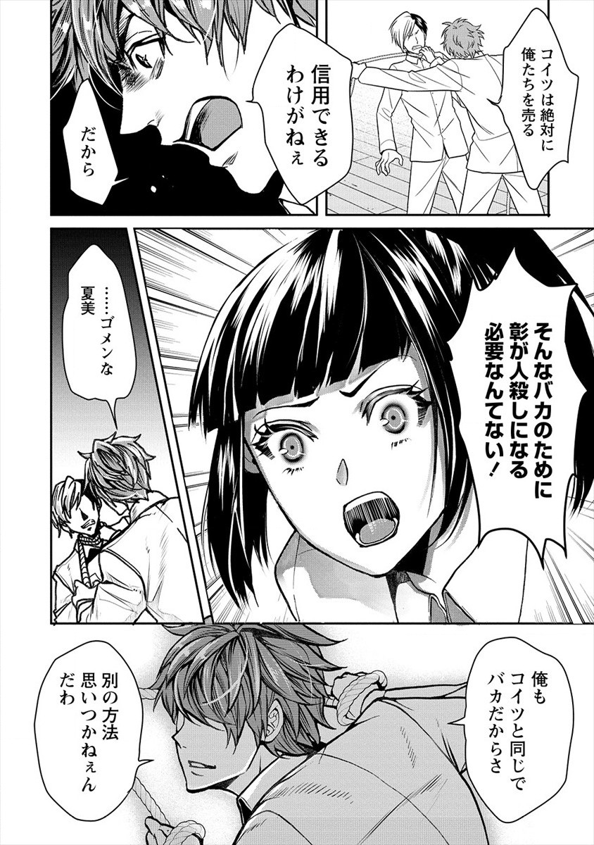 HUMAN RANCH - raw - Chapter 21 - https://jpdd.ccdd.to/JPDD/humanranch/162806/ptq2czcnnuu.jpg