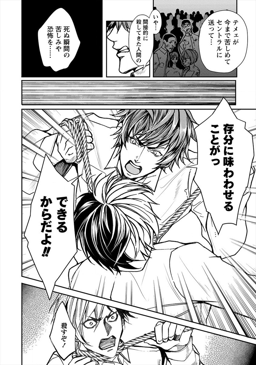 HUMAN RANCH - raw - Chapter 21 - https://jpdd.ccdd.to/JPDD/humanranch/162806/pxatortmzla.jpg