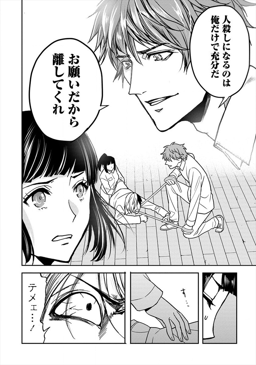 HUMAN RANCH - raw - Chapter 21 - https://jpdd.ccdd.to/JPDD/humanranch/162806/uofkft4fwcd.jpg