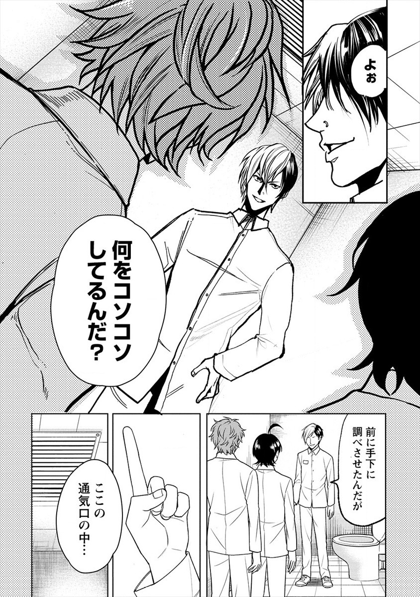 HUMAN RANCH - raw - Chapter 21 - https://jpdd.ccdd.to/JPDD/humanranch/162806/yyfrwo5n5hl.jpg