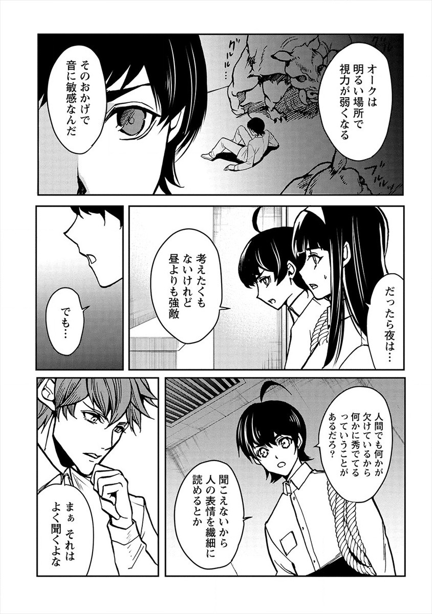 HUMAN RANCH - raw - Chapter 22 - https://jpdd.ccdd.to/JPDD/humanranch/172815/1qifvygzrva.jpg