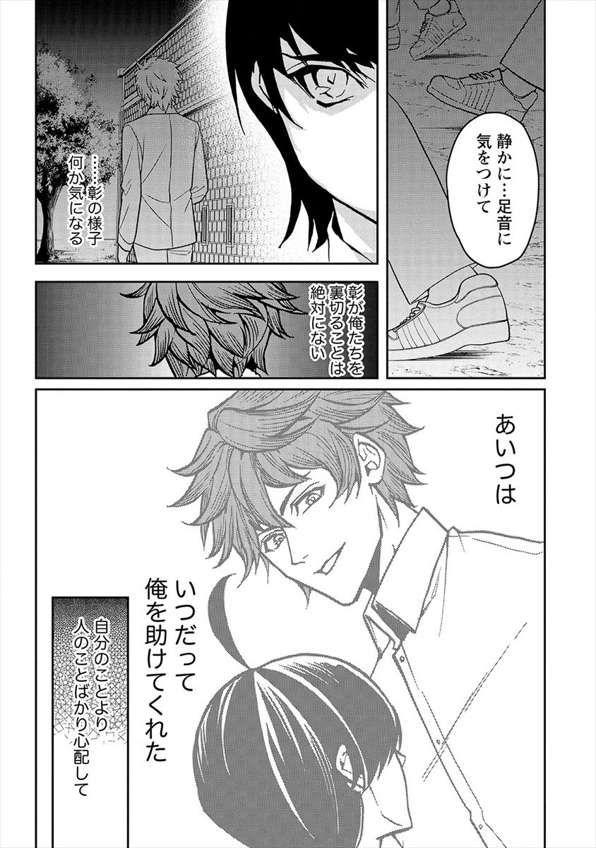 HUMAN RANCH - raw - Chapter 22 - https://jpdd.ccdd.to/JPDD/humanranch/172815/3mrftuopgpk.jpg