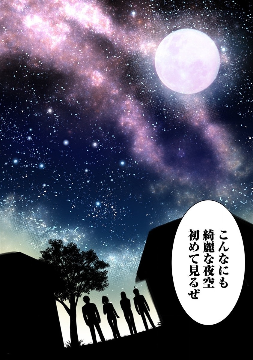 HUMAN RANCH - raw - Chapter 22 - https://jpdd.ccdd.to/JPDD/humanranch/172815/4vazkgfywar.jpg