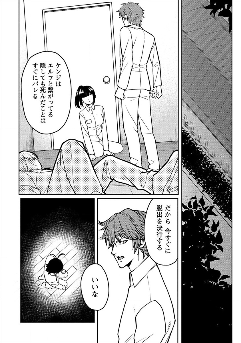 HUMAN RANCH - raw - Chapter 22 - https://jpdd.ccdd.to/JPDD/humanranch/172815/5aij5jgfomk.jpg