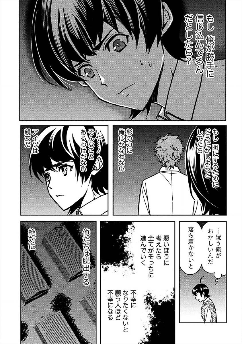 HUMAN RANCH - raw - Chapter 22 - https://jpdd.ccdd.to/JPDD/humanranch/172815/cisedrr0a1i.jpg