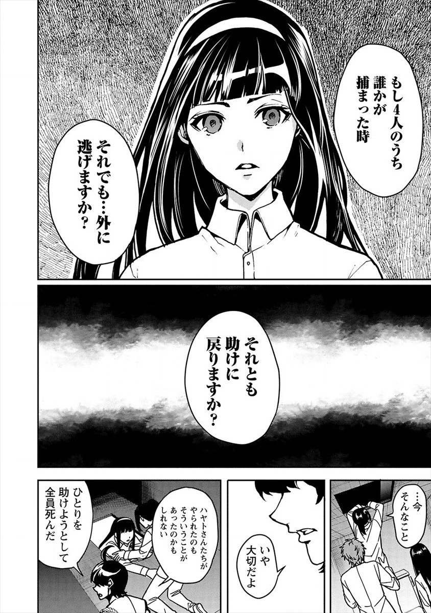 HUMAN RANCH - raw - Chapter 22 - https://jpdd.ccdd.to/JPDD/humanranch/172815/cknu2wlwpoj.jpg
