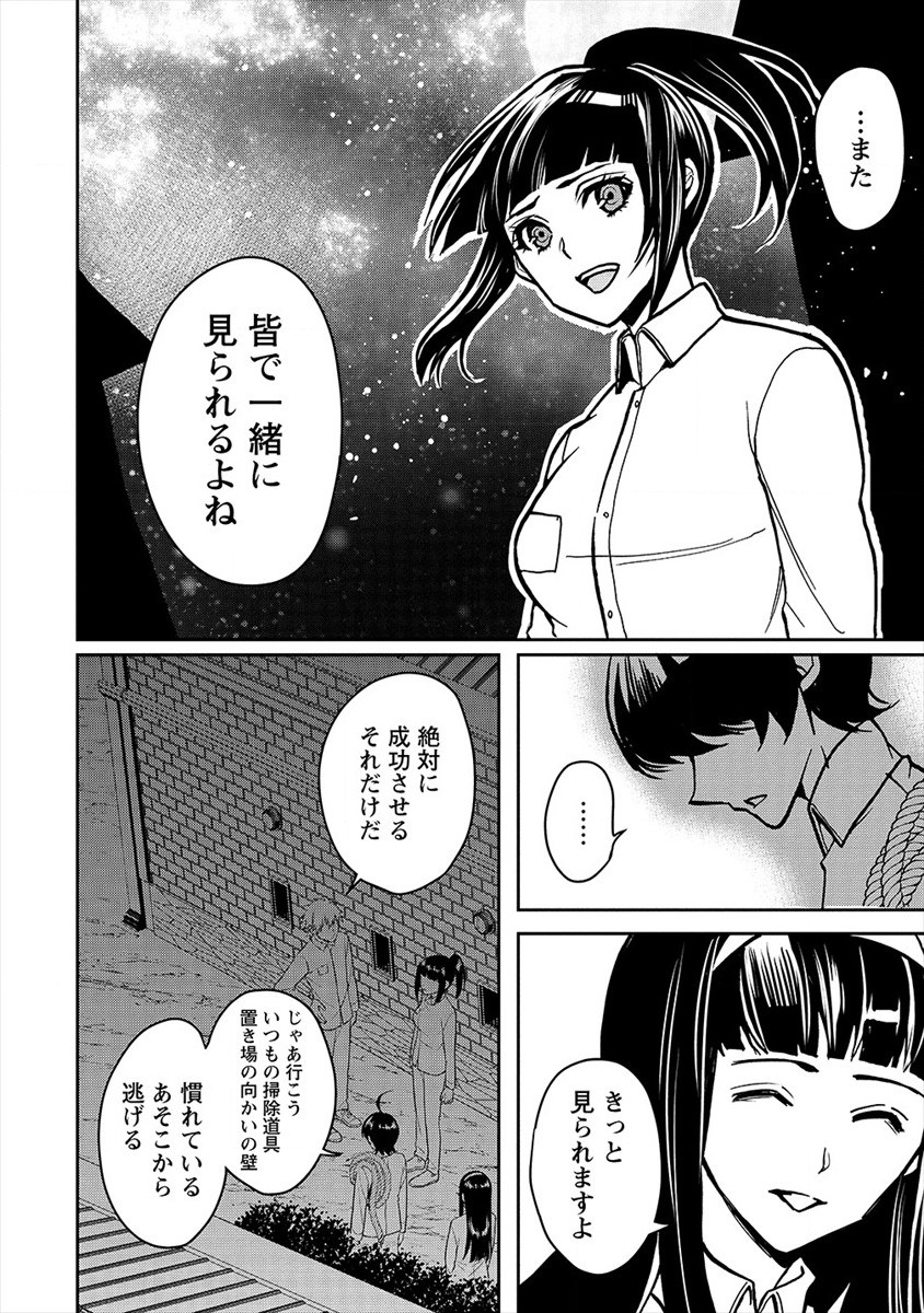 HUMAN RANCH - raw - Chapter 22 - https://jpdd.ccdd.to/JPDD/humanranch/172815/dfreh5am5kf.jpg