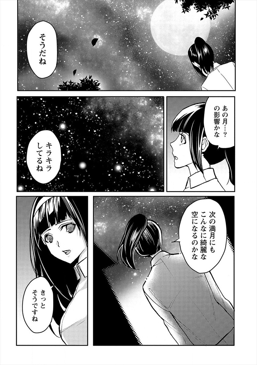 HUMAN RANCH - raw - Chapter 22 - https://jpdd.ccdd.to/JPDD/humanranch/172815/fr1lnzpj4tt.jpg