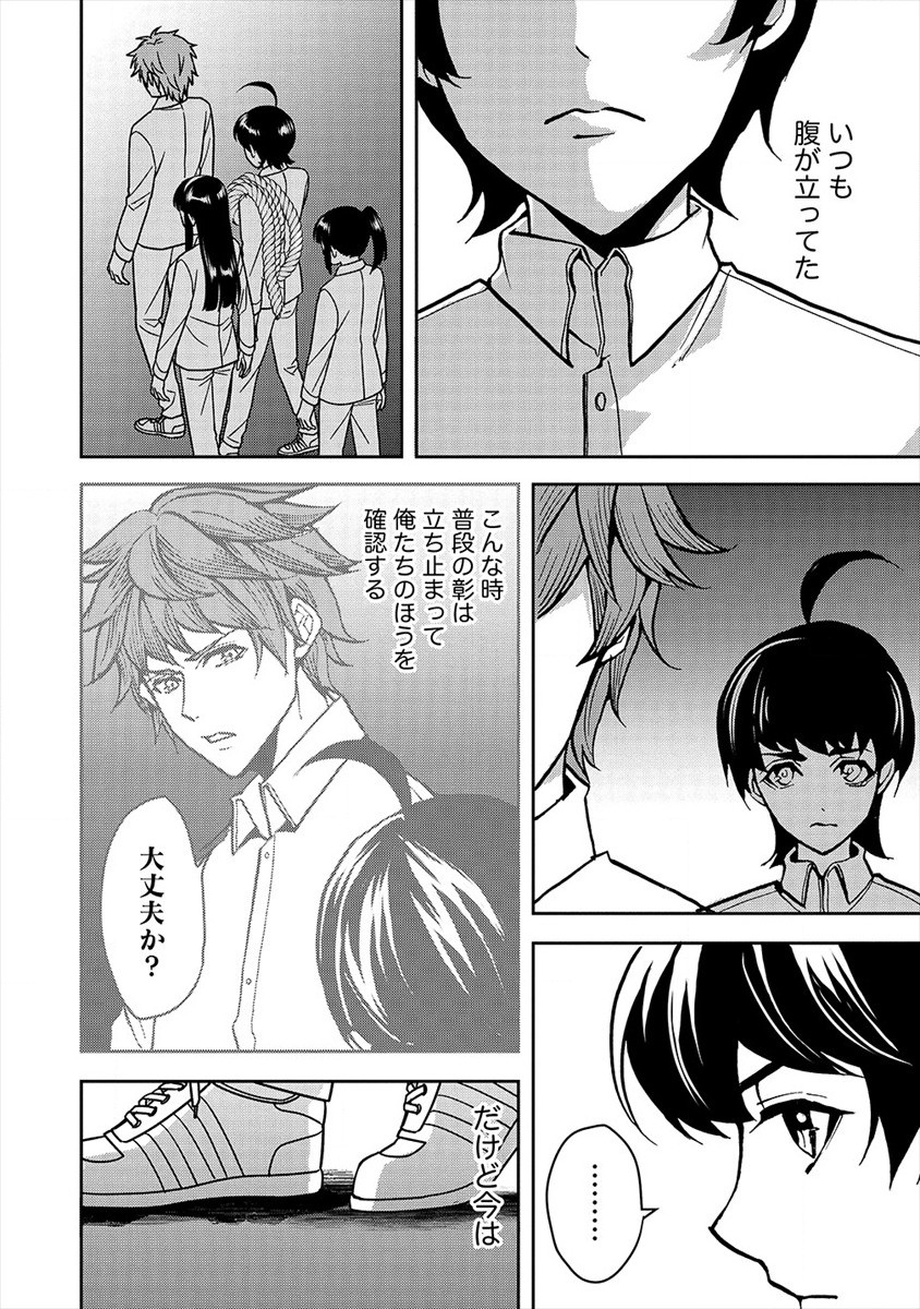 HUMAN RANCH - raw - Chapter 22 - https://jpdd.ccdd.to/JPDD/humanranch/172815/ogifvuqsmqi.jpg