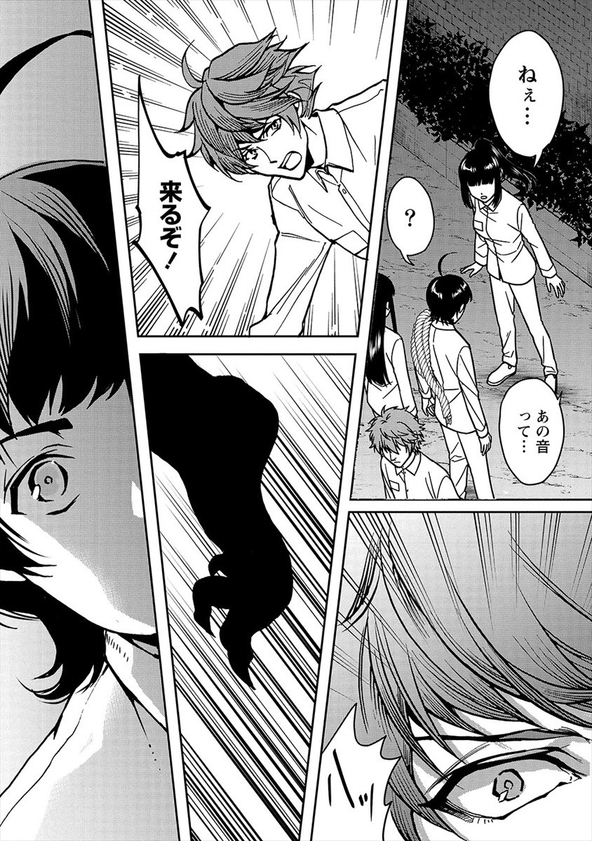 HUMAN RANCH - raw - Chapter 22 - https://jpdd.ccdd.to/JPDD/humanranch/172815/rawx0ognlvr.jpg