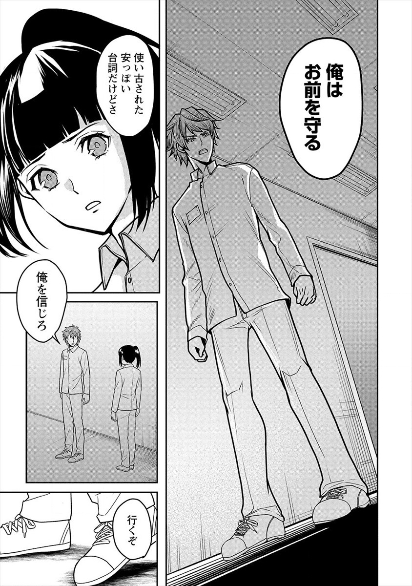 HUMAN RANCH - raw - Chapter 22 - https://jpdd.ccdd.to/JPDD/humanranch/172815/rhuy1ljholu.jpg