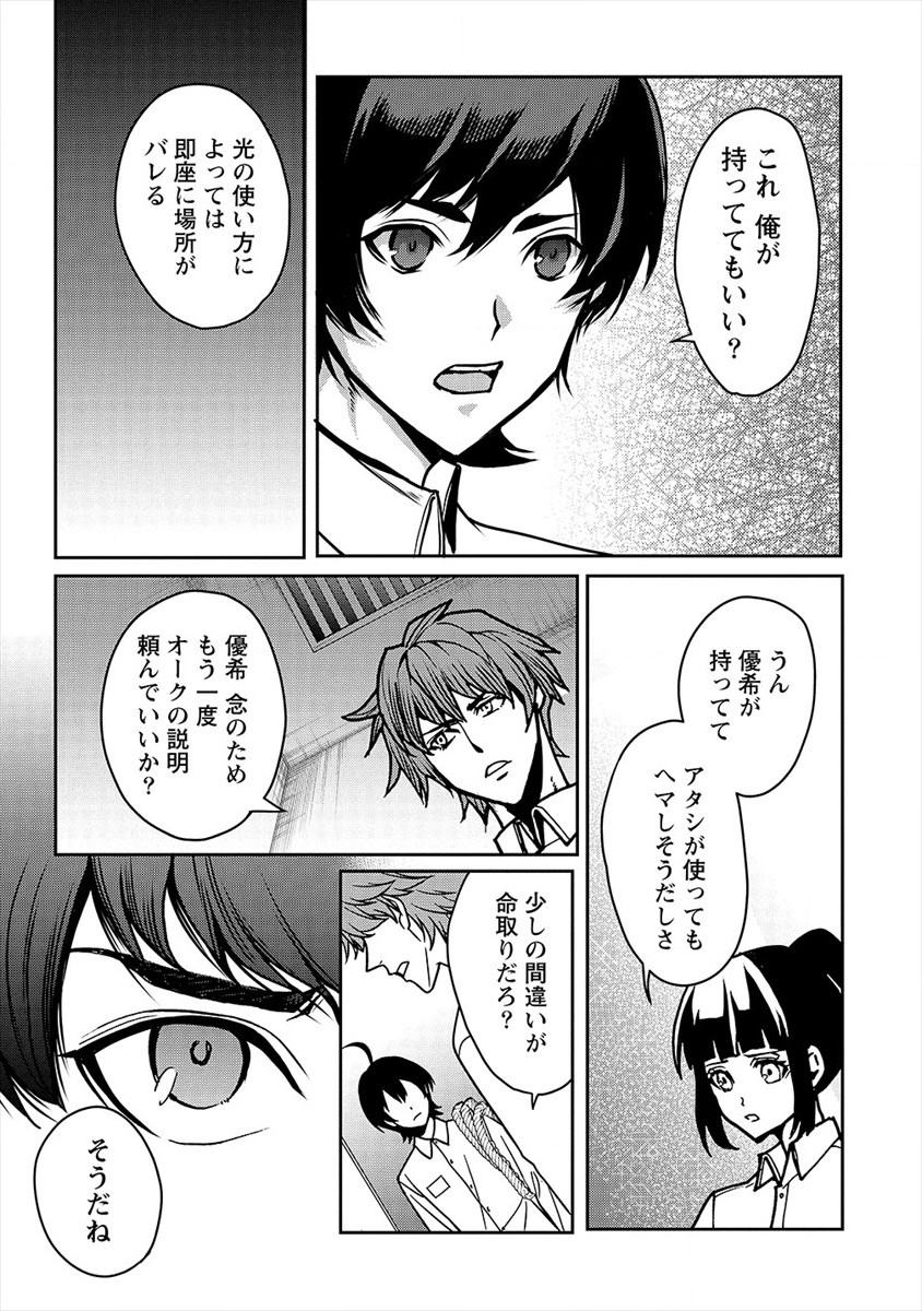 HUMAN RANCH - raw - Chapter 22 - https://jpdd.ccdd.to/JPDD/humanranch/172815/rkud5viijk1.jpg