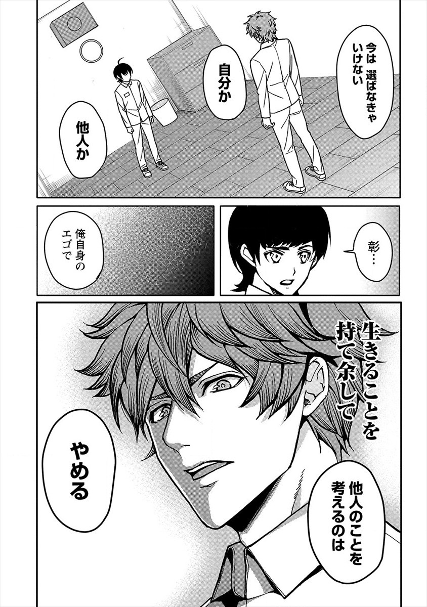 HUMAN RANCH - raw - Chapter 22 - https://jpdd.ccdd.to/JPDD/humanranch/172815/se51jklxsed.jpg