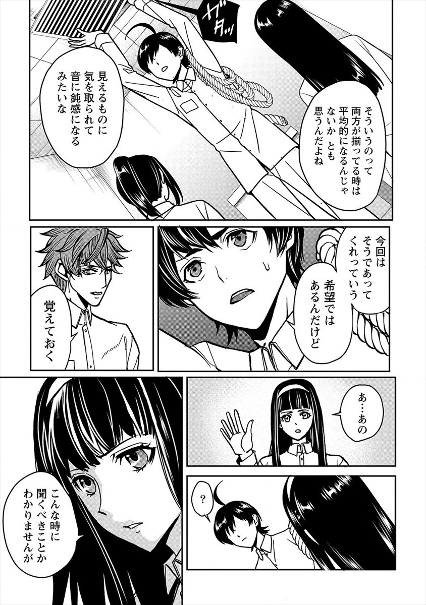 HUMAN RANCH - raw - Chapter 22 - https://jpdd.ccdd.to/JPDD/humanranch/172815/xnlfvgg3nf2.jpg