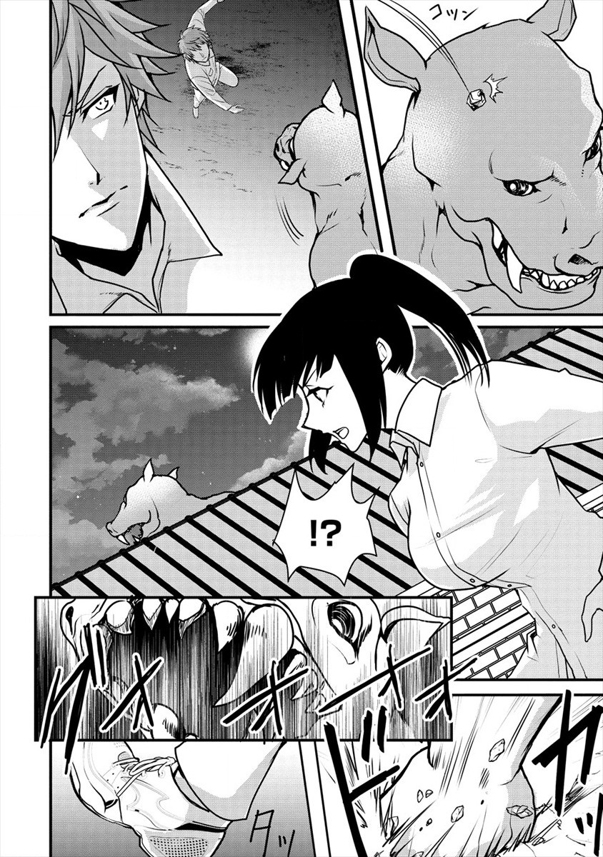 HUMAN RANCH - raw - Chapter 23 - https://jpdd.ccdd.to/JPDD/humanranch/179419/2oy1nls3z13.jpg