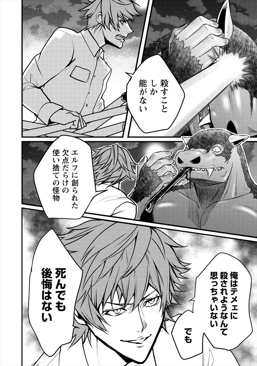 HUMAN RANCH - raw - Chapter 23 - https://jpdd.ccdd.to/JPDD/humanranch/179419/3numbqb12vw.jpg