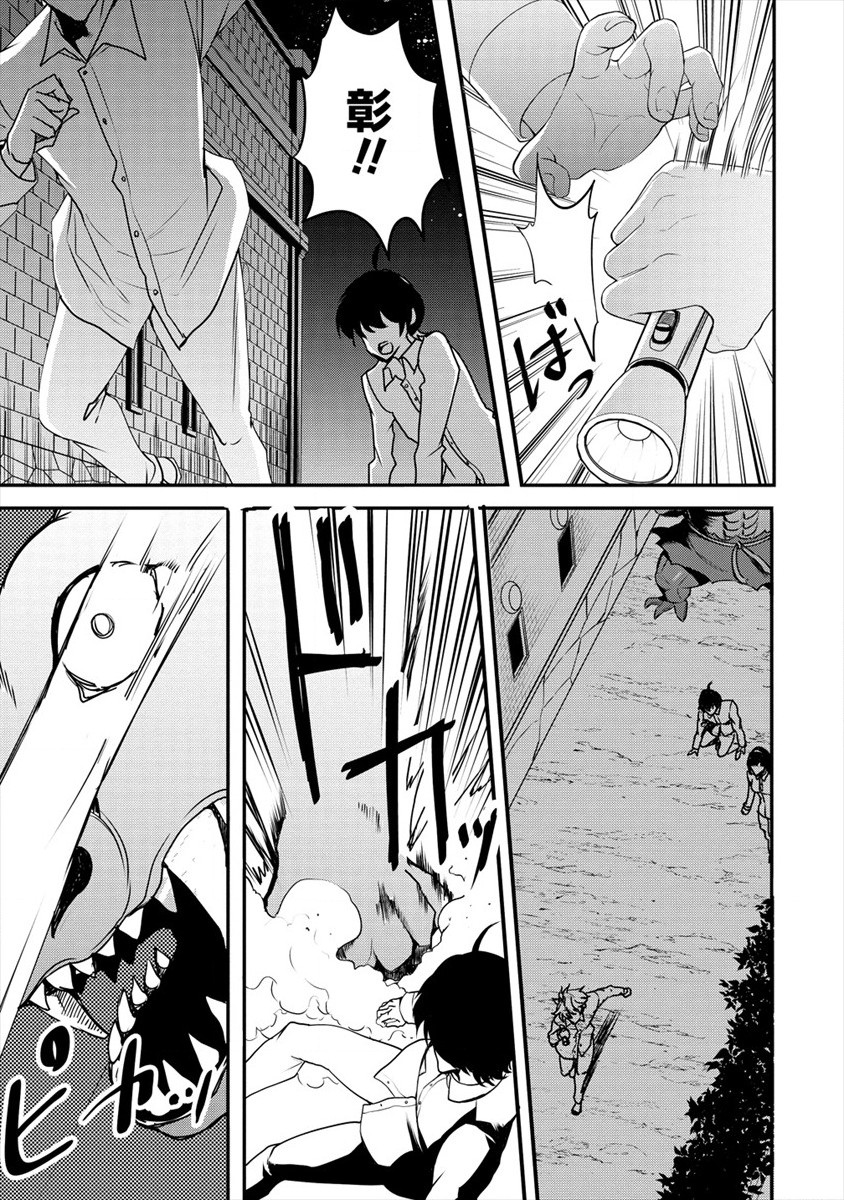 HUMAN RANCH - raw - Chapter 23 - https://jpdd.ccdd.to/JPDD/humanranch/179419/blfemhy1f4z.jpg