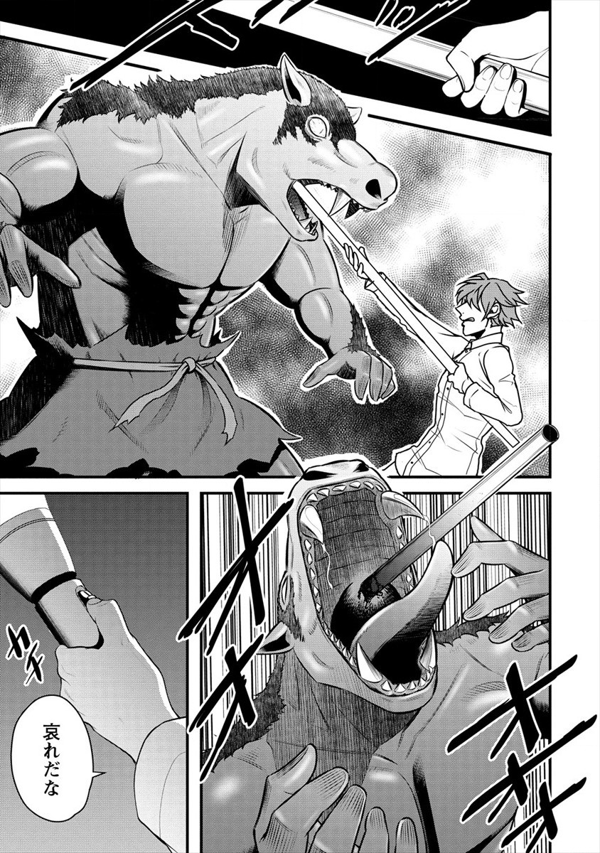 HUMAN RANCH - raw - Chapter 23 - https://jpdd.ccdd.to/JPDD/humanranch/179419/br4pl1yb2mj.jpg