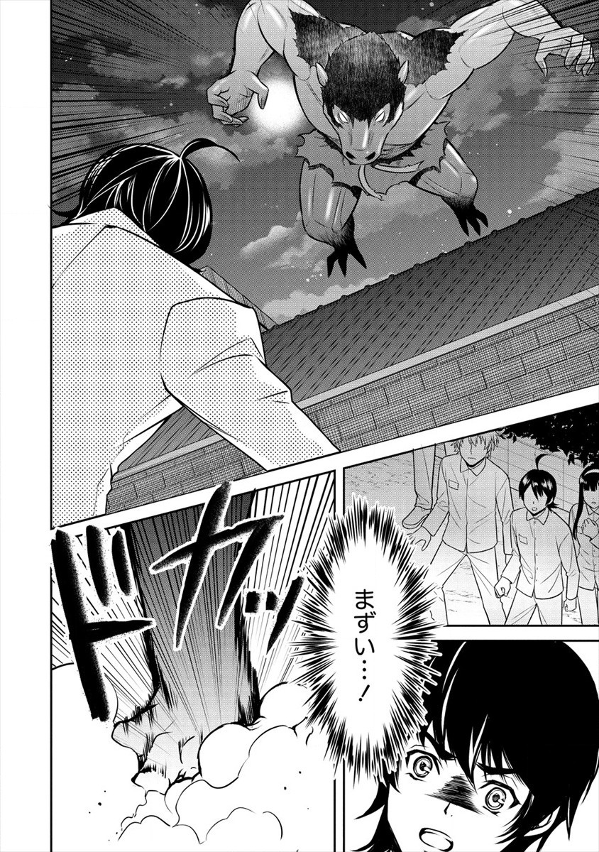 HUMAN RANCH - raw - Chapter 23 - https://jpdd.ccdd.to/JPDD/humanranch/179419/g4kolvnbejq.jpg
