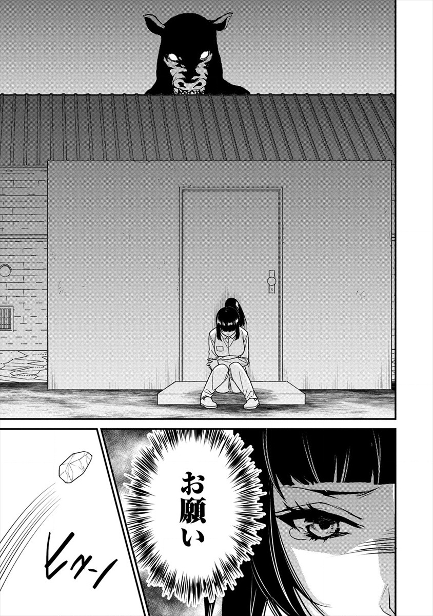 HUMAN RANCH - raw - Chapter 23 - https://jpdd.ccdd.to/JPDD/humanranch/179419/ilxvgminwti.jpg