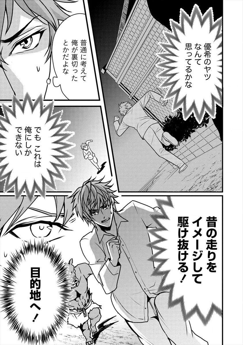 HUMAN RANCH - raw - Chapter 23 - https://jpdd.ccdd.to/JPDD/humanranch/179419/jqj54yjyjfl.jpg