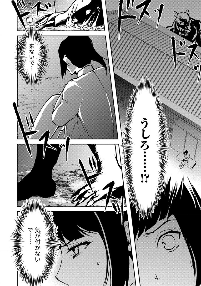 HUMAN RANCH - raw - Chapter 23 - https://jpdd.ccdd.to/JPDD/humanranch/179419/mvynphc1hyn.jpg
