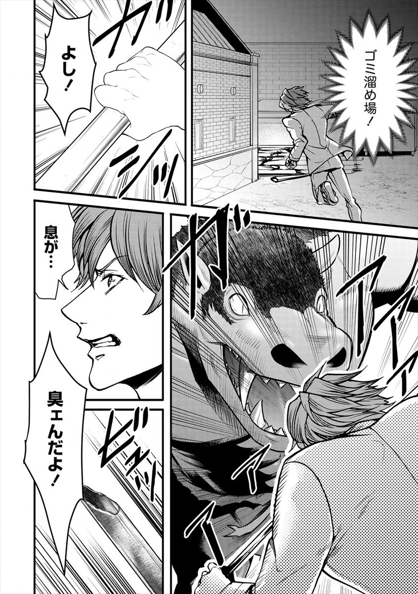 HUMAN RANCH - raw - Chapter 23 - https://jpdd.ccdd.to/JPDD/humanranch/179419/yuunogfnmis.jpg
