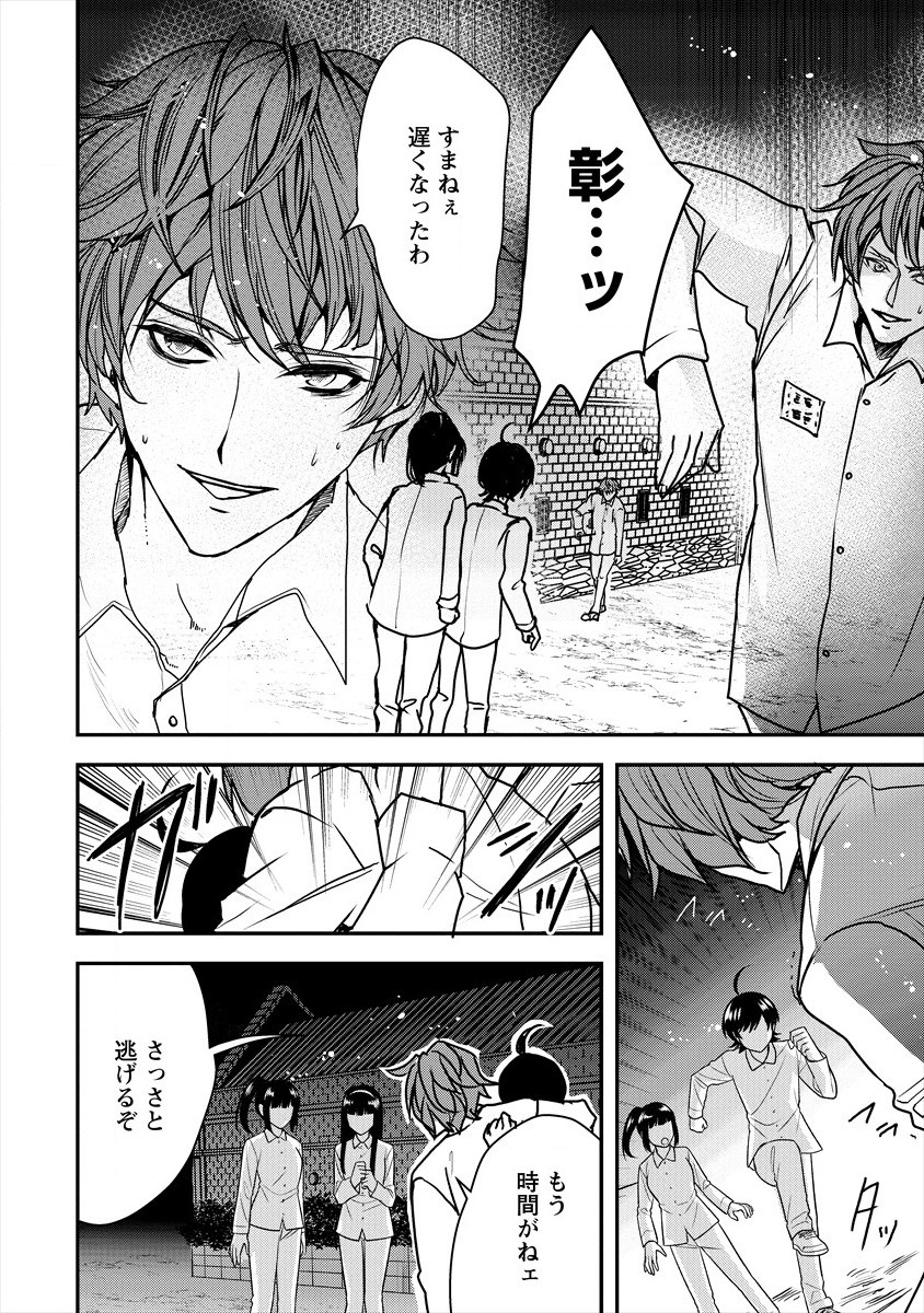 HUMAN RANCH - raw - Chapter 24 - https://jpdd.ccdd.to/JPDD/humanranch/187965/3fuuvach4oy.jpg