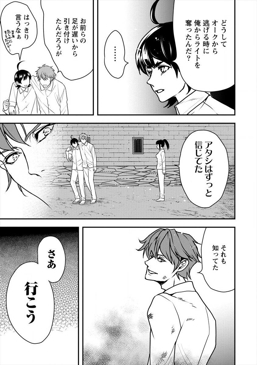 HUMAN RANCH - raw - Chapter 24 - https://jpdd.ccdd.to/JPDD/humanranch/187965/goxwpff4s5w.jpg