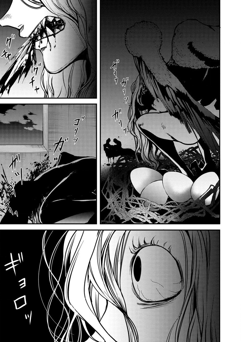 HUMAN RANCH - raw - Chapter 24 - https://jpdd.ccdd.to/JPDD/humanranch/187965/hsdqhju2crt.jpg
