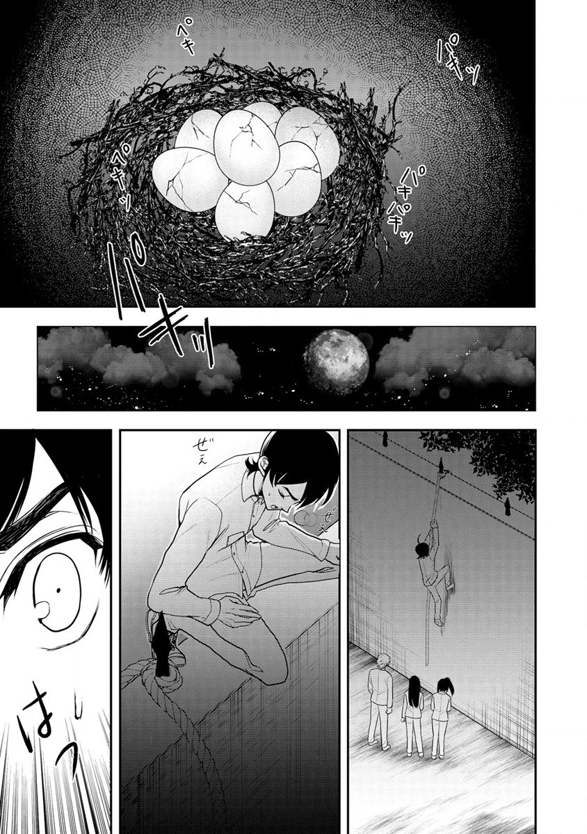 HUMAN RANCH - raw - Chapter 24 - https://jpdd.ccdd.to/JPDD/humanranch/187965/igaq5hcqqt4.jpg