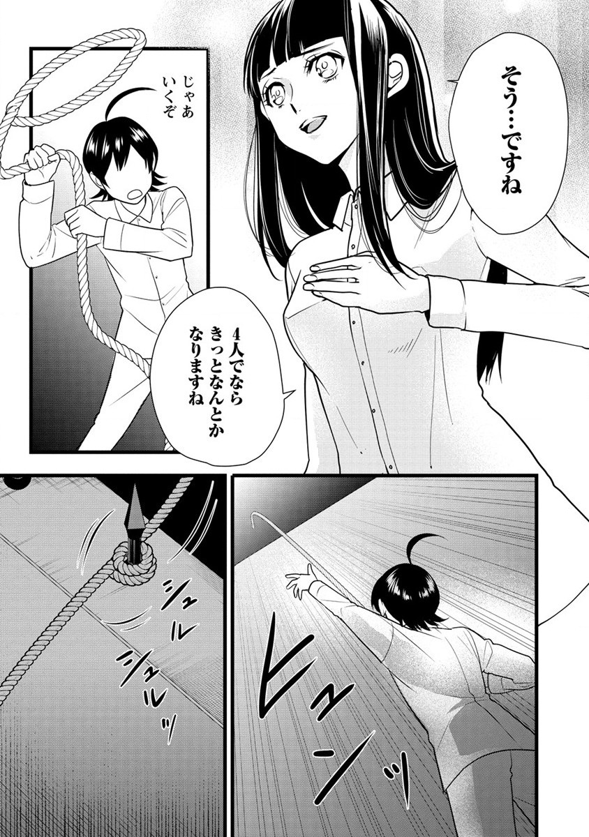 HUMAN RANCH - raw - Chapter 24 - https://jpdd.ccdd.to/JPDD/humanranch/187965/jxv0lnxaaub.jpg