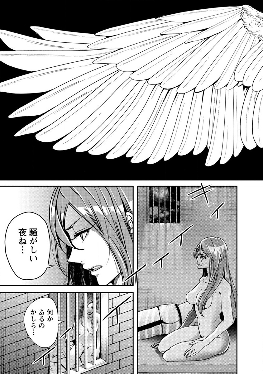 HUMAN RANCH - raw - Chapter 24 - https://jpdd.ccdd.to/JPDD/humanranch/187965/kqmm0h2xnau.jpg