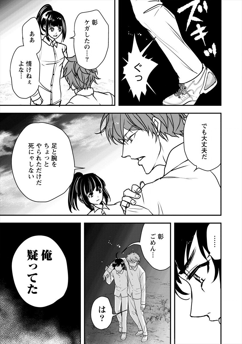 HUMAN RANCH - raw - Chapter 24 - https://jpdd.ccdd.to/JPDD/humanranch/187965/moz0d4apcql.jpg