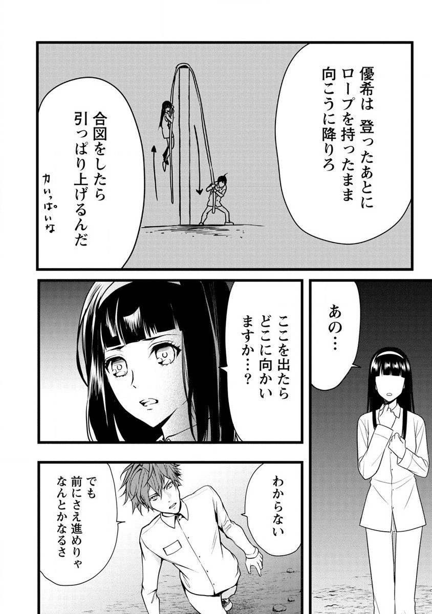 HUMAN RANCH - raw - Chapter 24 - https://jpdd.ccdd.to/JPDD/humanranch/187965/n03c1gkfzmc.jpg