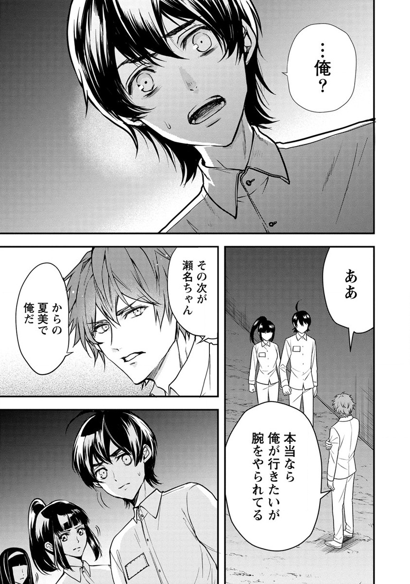 HUMAN RANCH - raw - Chapter 24 - https://jpdd.ccdd.to/JPDD/humanranch/187965/rtvss5mhuy4.jpg
