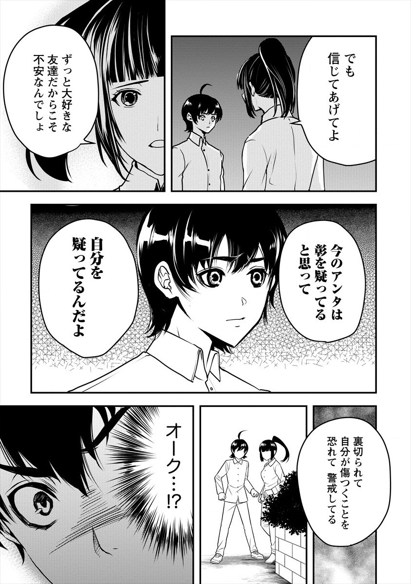 HUMAN RANCH - raw - Chapter 24 - https://jpdd.ccdd.to/JPDD/humanranch/187965/tq0pn3pvgak.jpg
