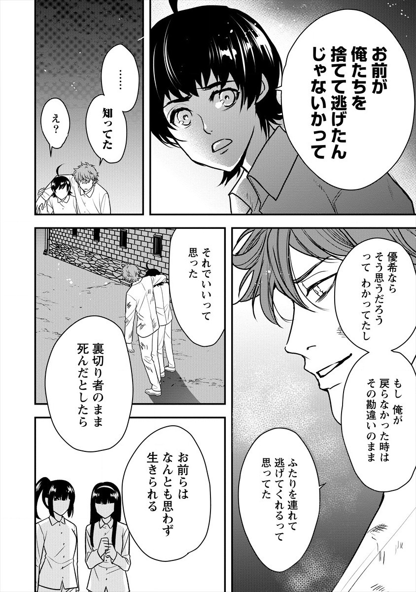HUMAN RANCH - raw - Chapter 24 - https://jpdd.ccdd.to/JPDD/humanranch/187965/zsfja2qb5ui.jpg