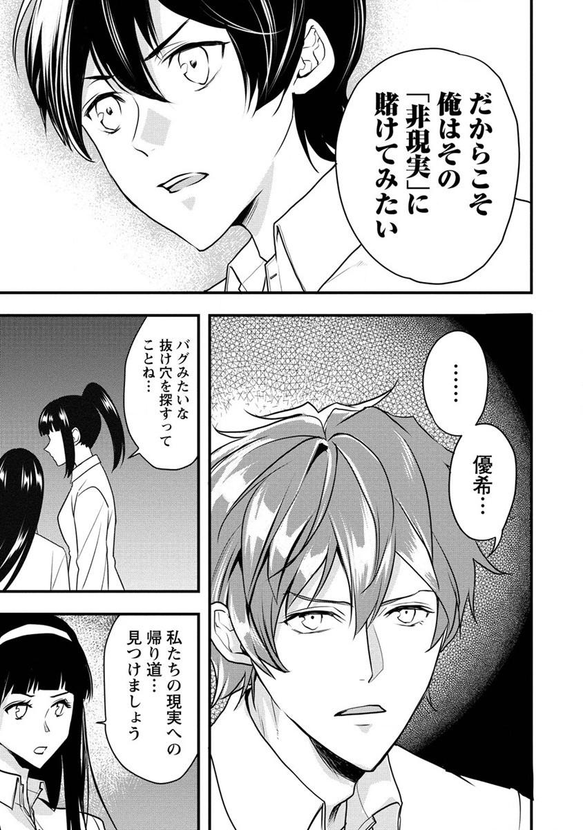 HUMAN RANCH - raw - Chapter 25 - https://jpdd.ccdd.to/JPDD/humanranch/192059/0dyq2pr1151.jpg