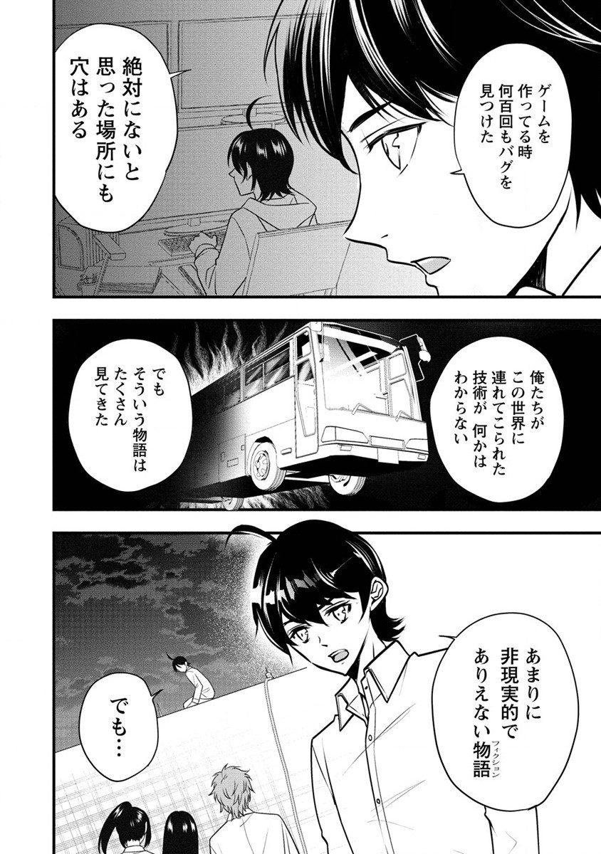 HUMAN RANCH - raw - Chapter 25 - https://jpdd.ccdd.to/JPDD/humanranch/192059/0xgezwhsxt1.jpg
