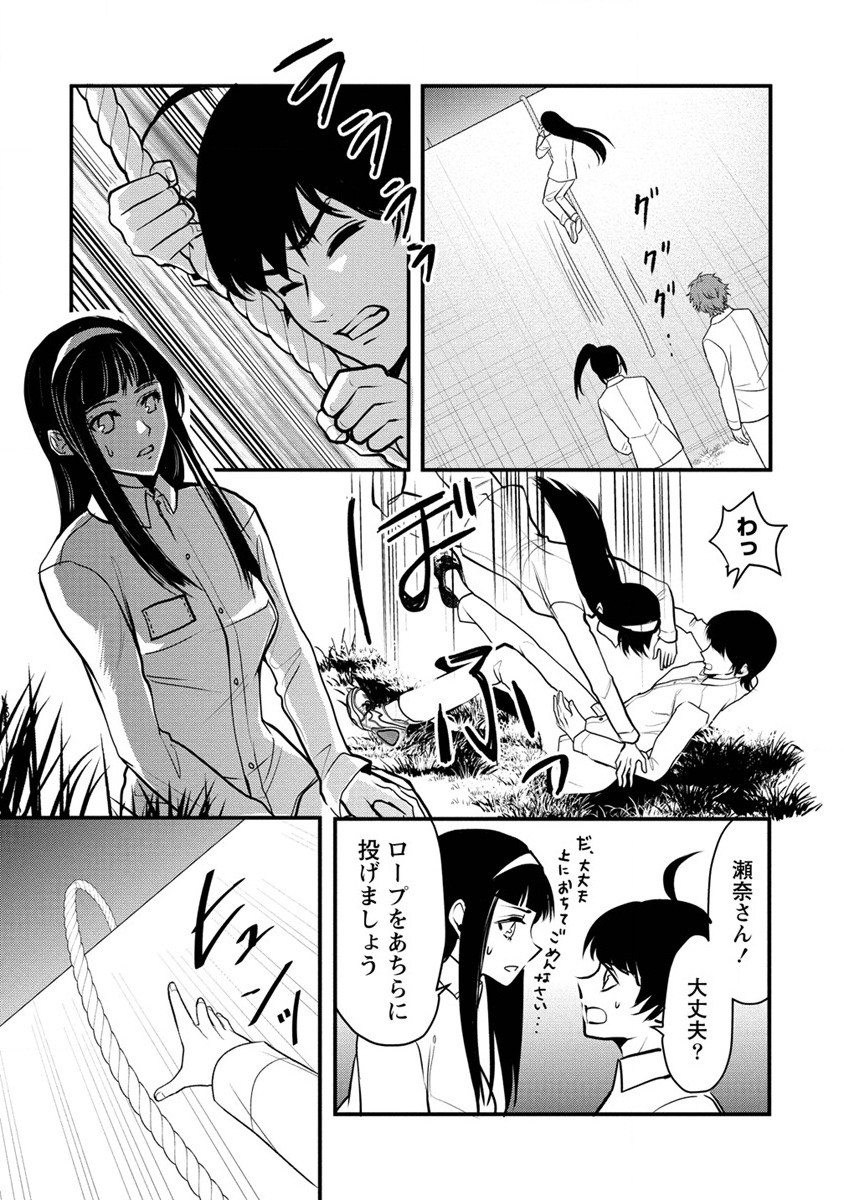 HUMAN RANCH - raw - Chapter 25 - https://jpdd.ccdd.to/JPDD/humanranch/192059/13eueo2v1x1.jpg