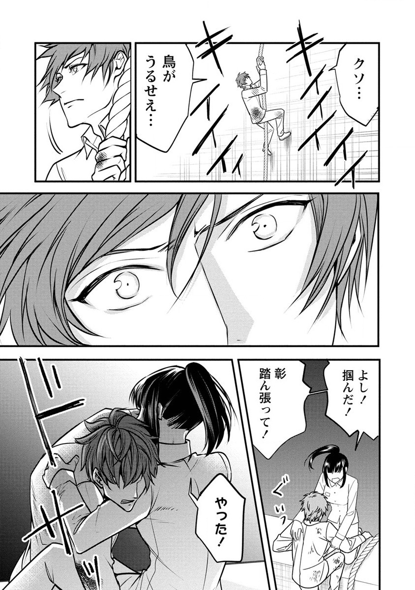 HUMAN RANCH - raw - Chapter 25 - https://jpdd.ccdd.to/JPDD/humanranch/192059/3psso5zmpd4.jpg